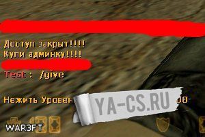 war3_give_xp