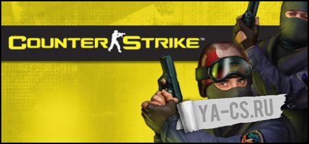 Cs-1.6 оригинальная сборка
