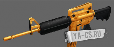 Gold_M4a1 (золотая m4a1)