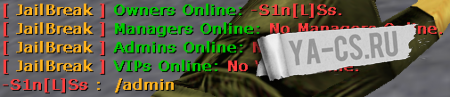 JailBreak Admin Check