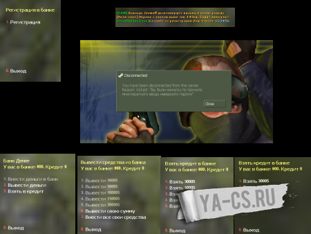 Deathrun bank