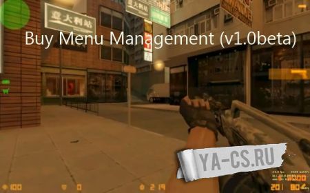 Buy Menu Management