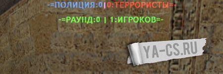 Счет вверху экрана