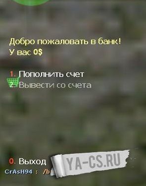 drbank8.jpg