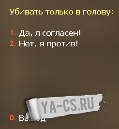Плагин Nice AMH v.1.0