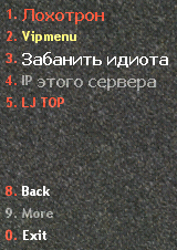 Deathrun menu