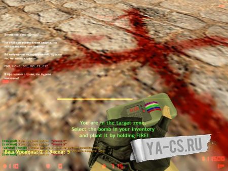 c4time by dimax(24rus)