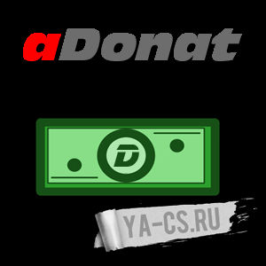 aDonate v4.0