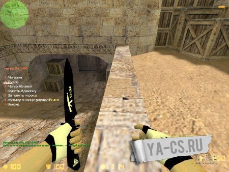 drmenu для deathrun