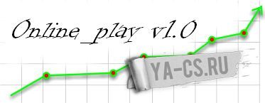 Online_play v1.0