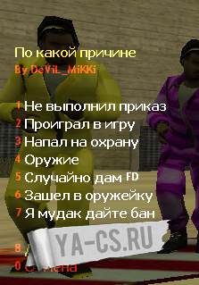 JailBreak Reason Ultimate + Автофридей
