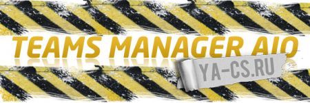 Teams Manager AIO