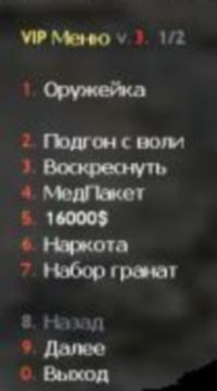 Випка для JB