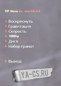 Vip menu Jailbreak
