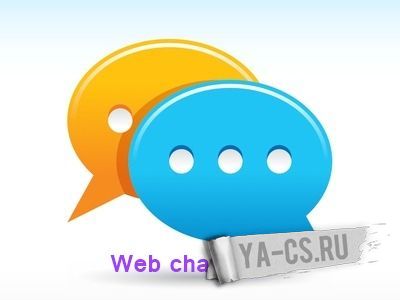Web chat loger