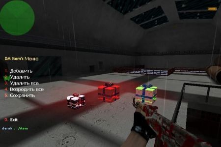 zp_dm_items.jpg
