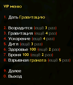 vipmenu1.jpg