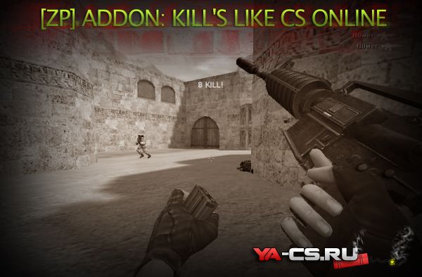 [ZP] Addon Kill's Like CS Online