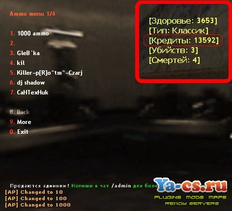 zp_ammo_ex.jpg