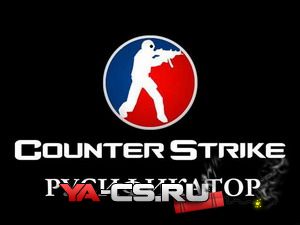 Русификатор CS 1.6