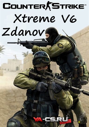 Counter-Strike Xtreme V6 (2011/RUS/ENG)