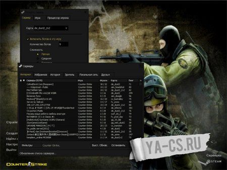 Counter-Strike 1.6 v.2012 by ZION