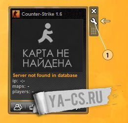 Гаджет мониторинга. Windows 7/8/vista