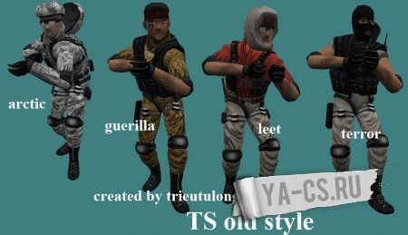 Players Pack для CS 1.6