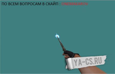 Палочка Гарри Поттера