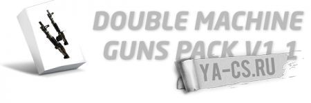 Double Machine Guns Pack V1.1