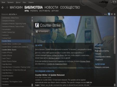 steam.jpg