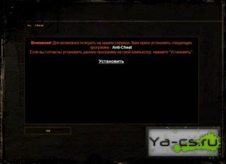 download_exe_for_cs.jpg