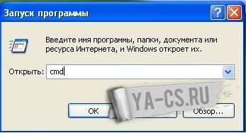 Поиск бекдоров