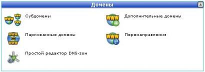 Как сделать домен вместо ip