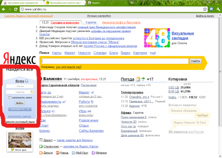 20110911132145.png
