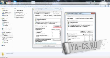 CS 1.6 Уязвимость