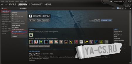 backup_counter_strike_1_6_steam.jpg