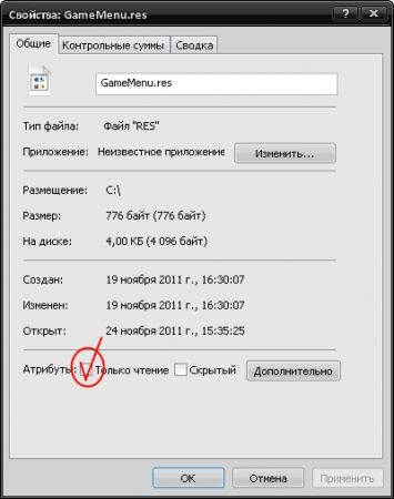 Запретить замену CS меню