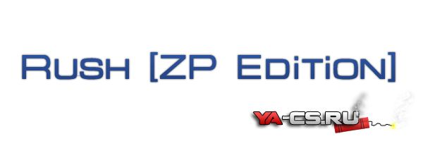 Rush [ZP Edition]