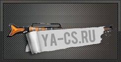 Гитара для zombie сервера