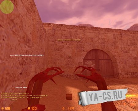 ZombieME (RUS)
