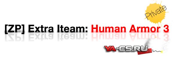 zp_extra_iteam_human_armor_3.jpg