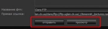 Как создать новость на сайте