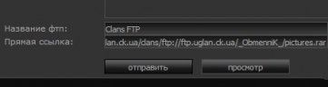 Как создать новость на сайте