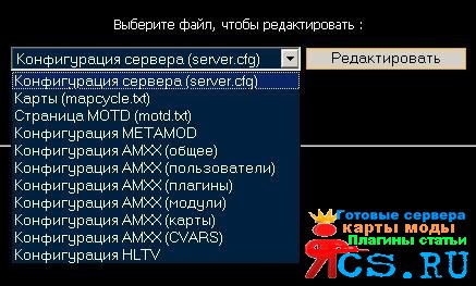 WebMod NG 0.0.1