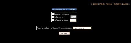 WebMod NG 0.0.1
