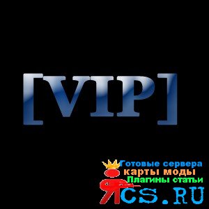 Vip Teg (добавляет в начало ник статус Vip) Vip Teg (добавляет в начало ник статус Vip)