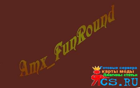 Amx FunRound Amx FunRound