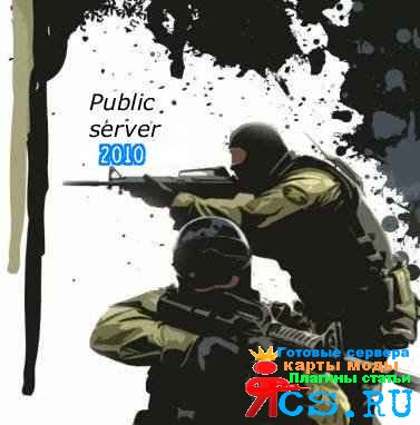 Public server (2010) Public server (2010)