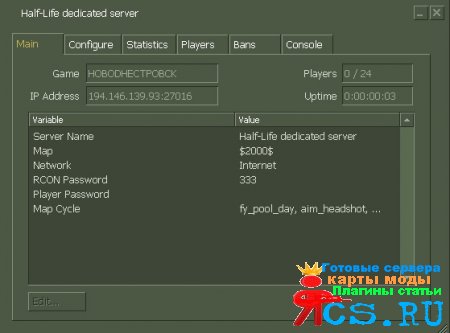 Как создать сервер Cs
